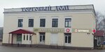 Да аптека (selo Ateptsevo, Novaya ulitsa, 1), pharmacy