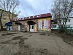 Апельсин (28-ya Severnaya ulitsa, 65/1) ، محل بقالة
