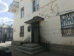 Simur (Lenina Street, 55), legal services