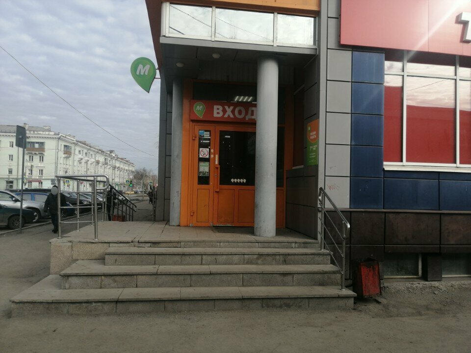 Gaming club Trade store, Nizhniy Tagil, photo