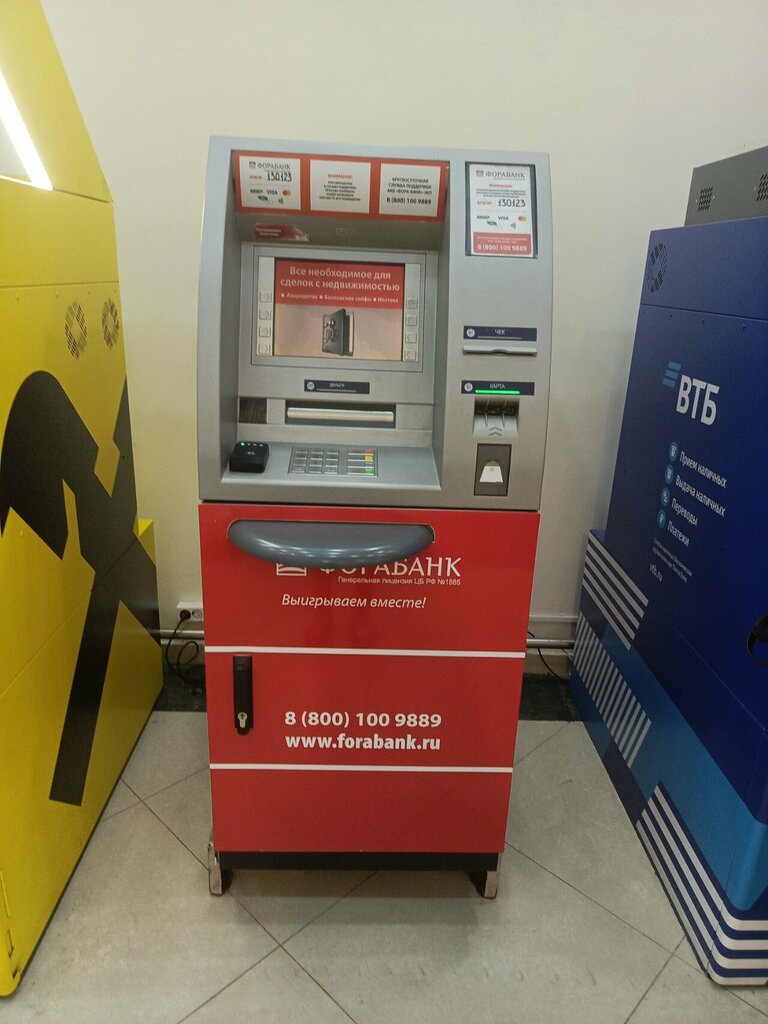 ATM Фора-Банк, Yaroslavl, photo