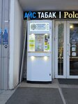 Живая вода (Beskudnikovsky Boulevard, 21к2), máquina expendedora de agua