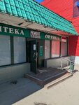 Оптика (Fergansky Drive, 10Гс1), salón de óptica