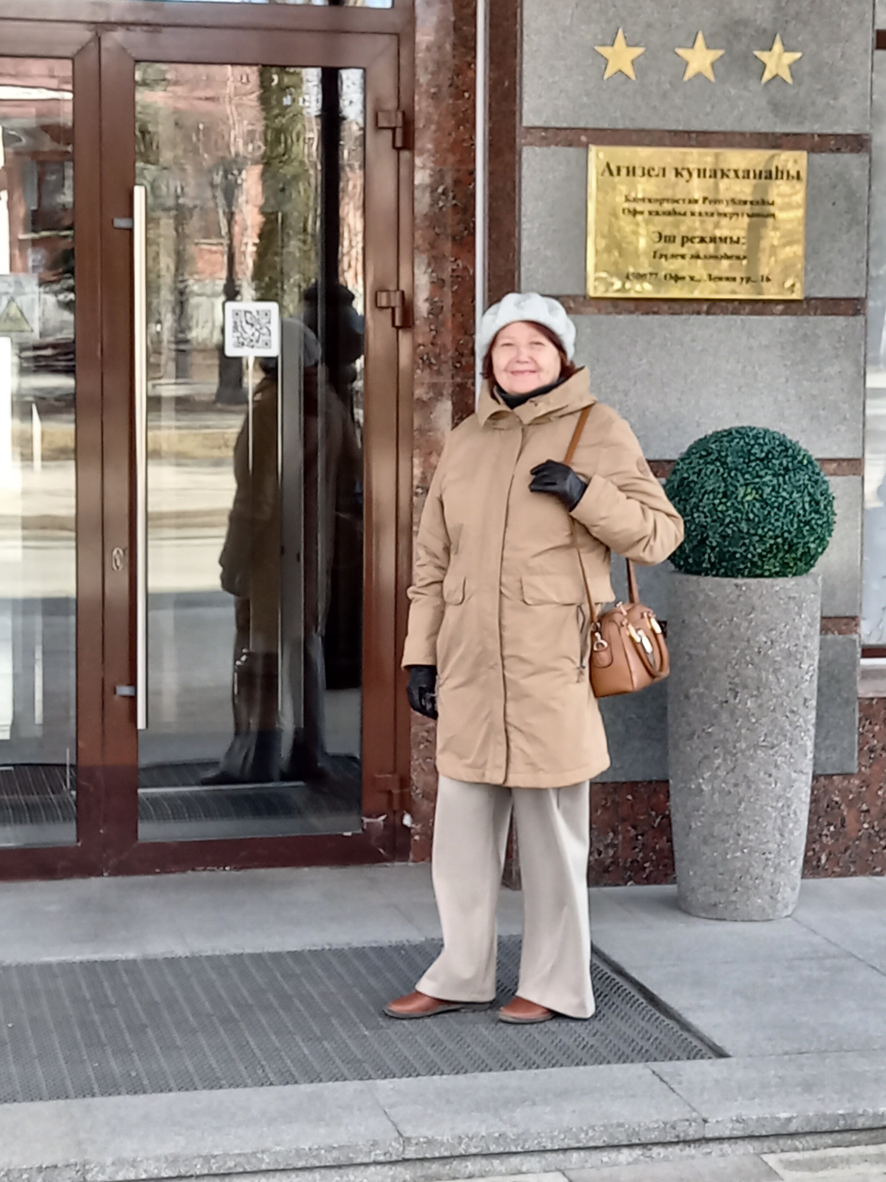 Фото Агидель