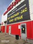 Avtosnabjenec (Kuzbasskaya Street, 7), tienda de repuestos y artículos para automóviles