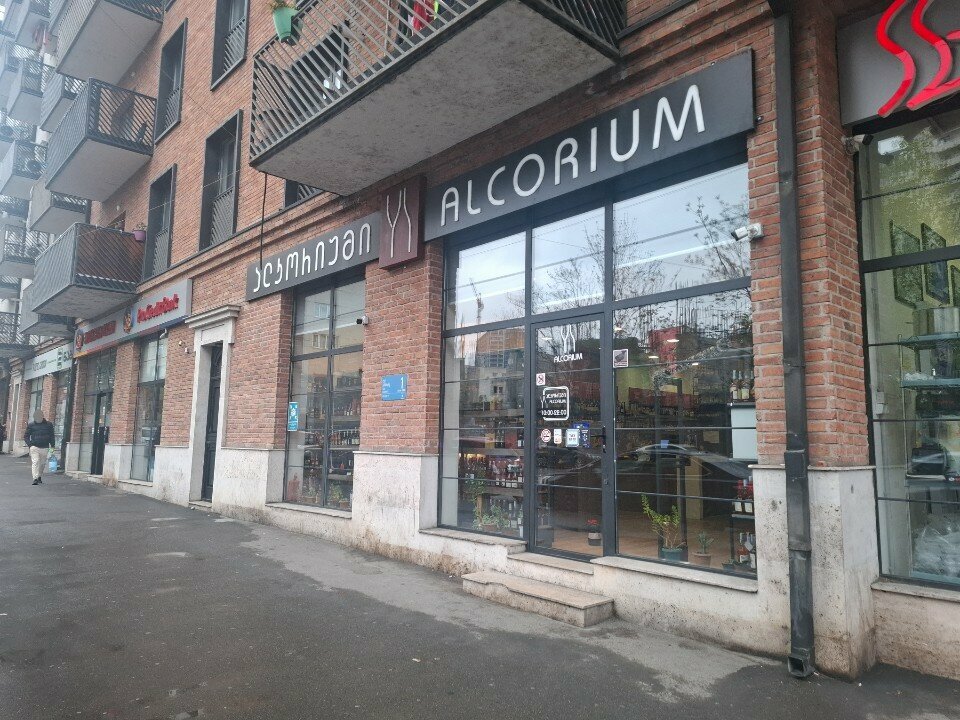 Alcoholic beverages Alcorium, Tbilisi, photo