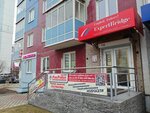 Expert Bridge (ulitsa Chernyshevskogo, 104), foreign language courses