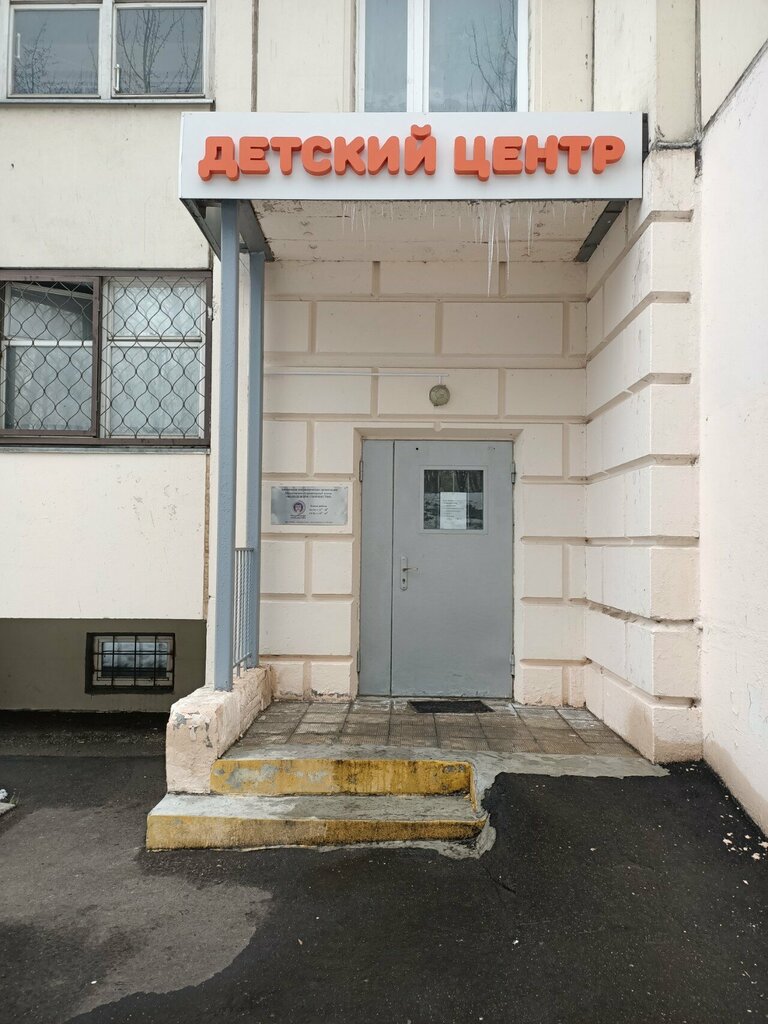 Foreign language courses Tiptopschool, Moscow, photo