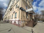 Lang (Volodarskogo Street, 63), peluquería