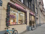 Цветы (Kuybysheva Street, 32), flower shop