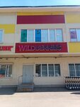 EnerGO (Sovkhoznaya Street, 2А), power bank rental