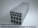 Взжбк Владикавказский завод железобетонных конструкций (Republic of Severnaya Ossetia-Alania, Vladikavkaz, 1-ya Promyshlennaya ulitsa), bienes concretos