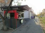 Karye Your Company (Arzumanyan Street, 3/1), coffee to go