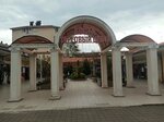 Хоста (Khosta Residential District, Platanovaya Street, 29/2), shopping mall