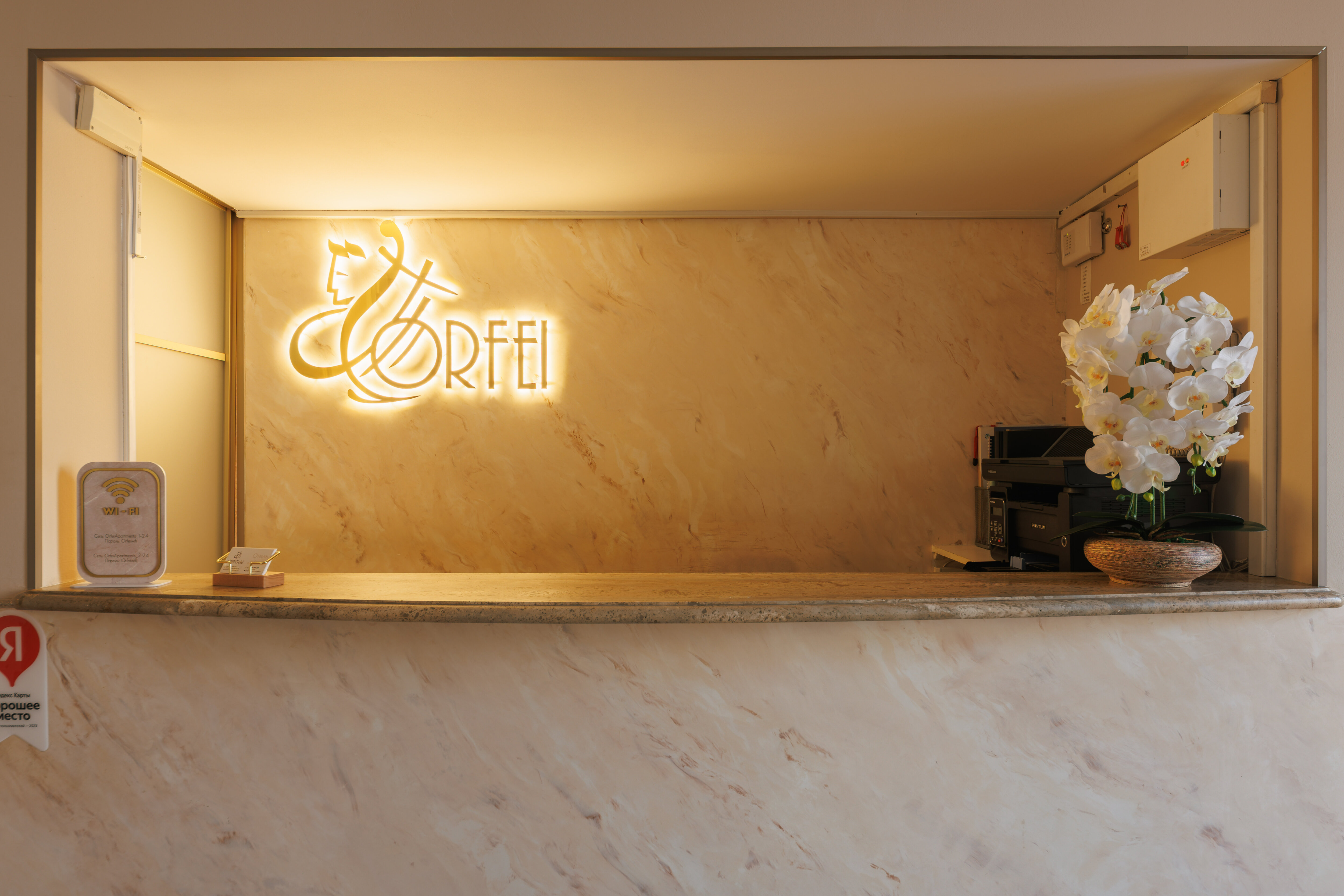 Фото Орфей на Большой Конюшенной