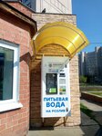 Живая вода (ulitsa Ivana Zaikina, 6А), water vending machine