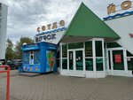 Vprok (7-й комплекс, бульвар 60-летия Октября, 3), perfume and cosmetics shop