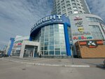 Для вас (Tolyatti Street, 46А), pharmacy