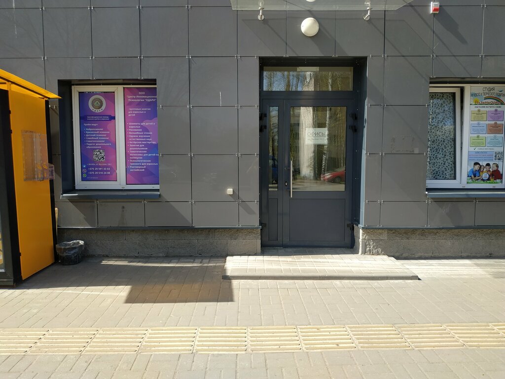 Nail salon Zvonareva Studio, Vitebsk, photo