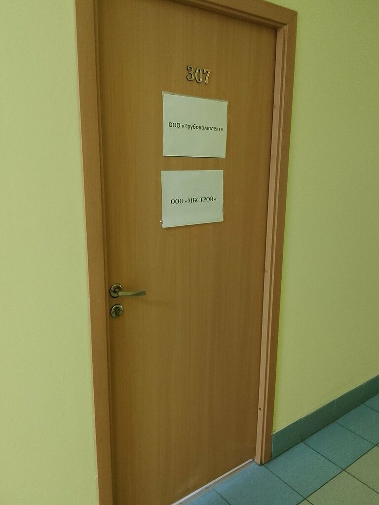 Construction of country houses and cottages Мбстрой, Yaroslavl, photo