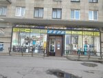 Magazin Leri (Kondratyevskiy Avenue, 33), tableware shop