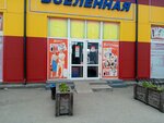 Вселенная (Tikhoretskaya ulitsa, 2Д), tienda de ropa