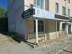 Notebook_71 (Gogolevskaya Street, 62), phone repair
