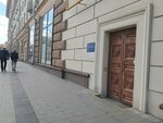 Психиатрическая клиническая больница № 1 имени Н.А. Алексеева, консультативно-диагностическое отделение (Smolenskaya Square, 13/21), psychiatric clinic