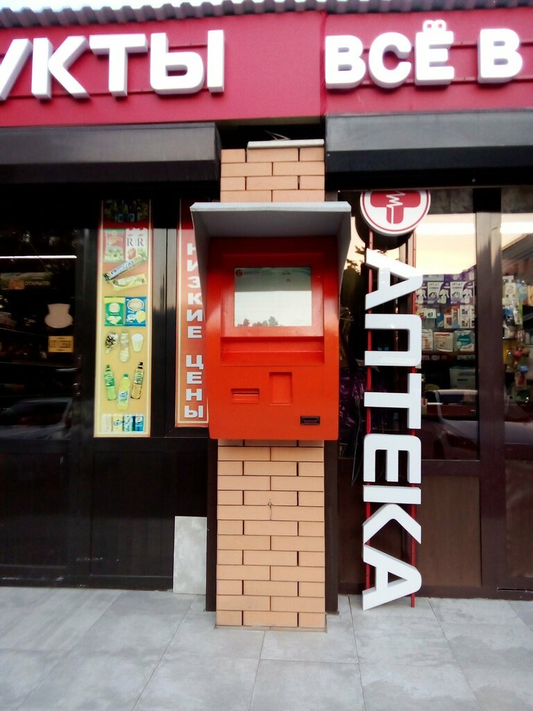 Payment terminal Терминал, Grozniy, photo