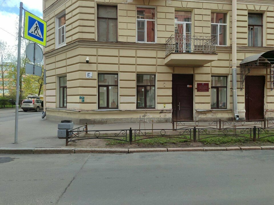 Dispensary Городская наркологическая больница, кабинет профилактики наркологических расстройств, Saint Petersburg, photo