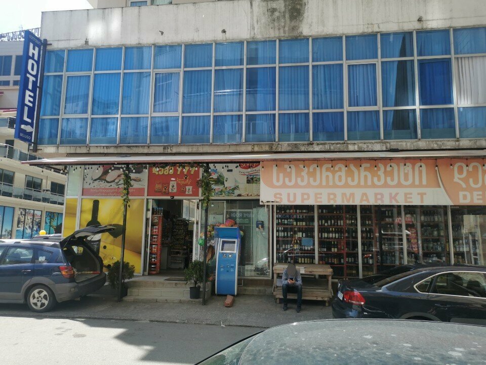 Supermarket Deme 777, Batumi, photo