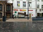 Уютная полка (Dzerzhinskogo Street, 38) ، متجر الهدايا والتذكارات