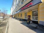 Спатекс (Samoylovoy Street, 5), segunda mano