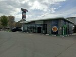 Туалет (Pobedy Avenue, 141) ، حمام عام