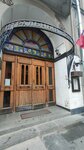 Raduga (Arbat Street, 35), printing house