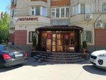 Нотариус Мальченкова Е. Н. (Marselya Salimzhanova Street, 17), notaries