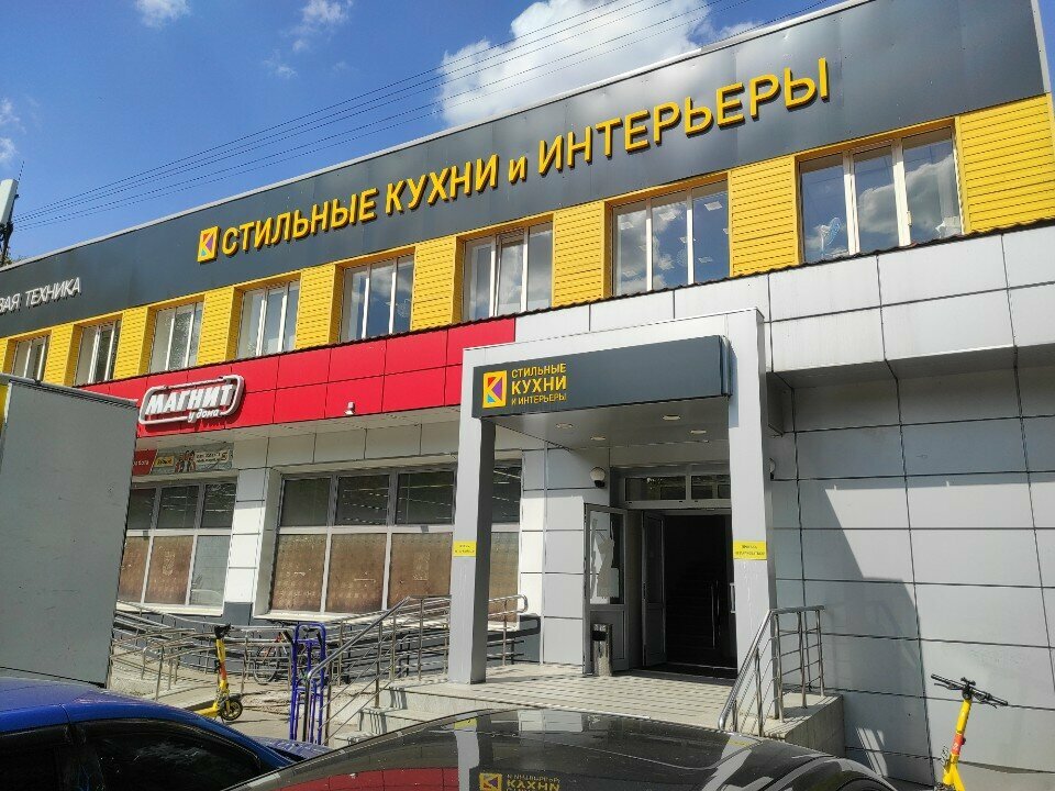 Banking service point Совкомбанк, Korolev, photo