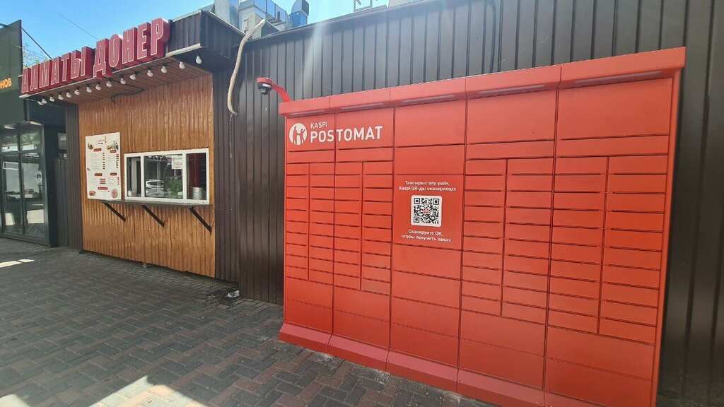Parcel automat Kaspi Postomat, Almaty, photo