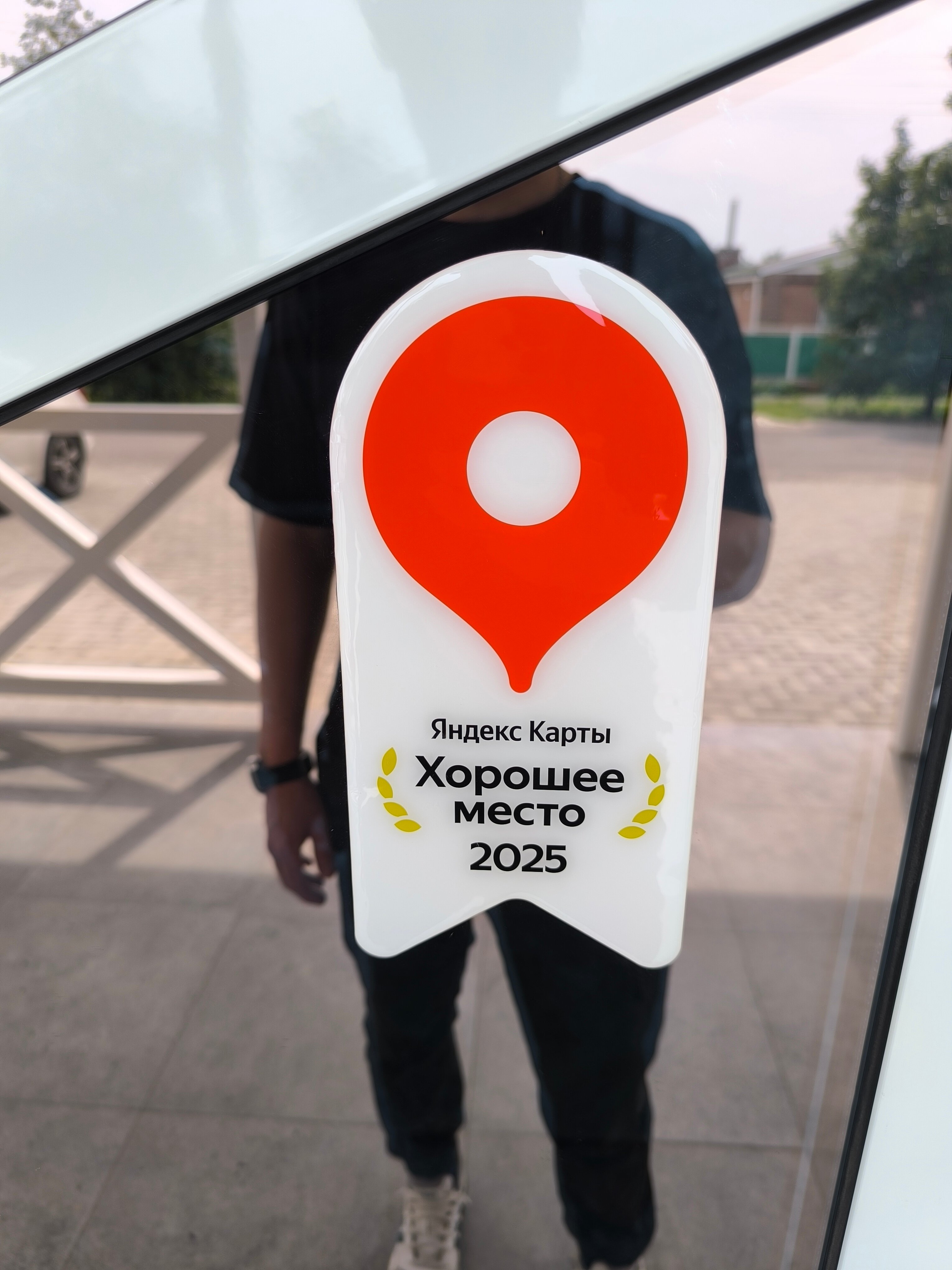 Фото Лукоморье