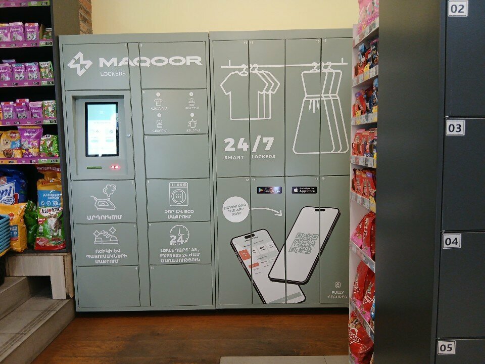 Parcel automat Maqoor Locker, Yerevan, photo