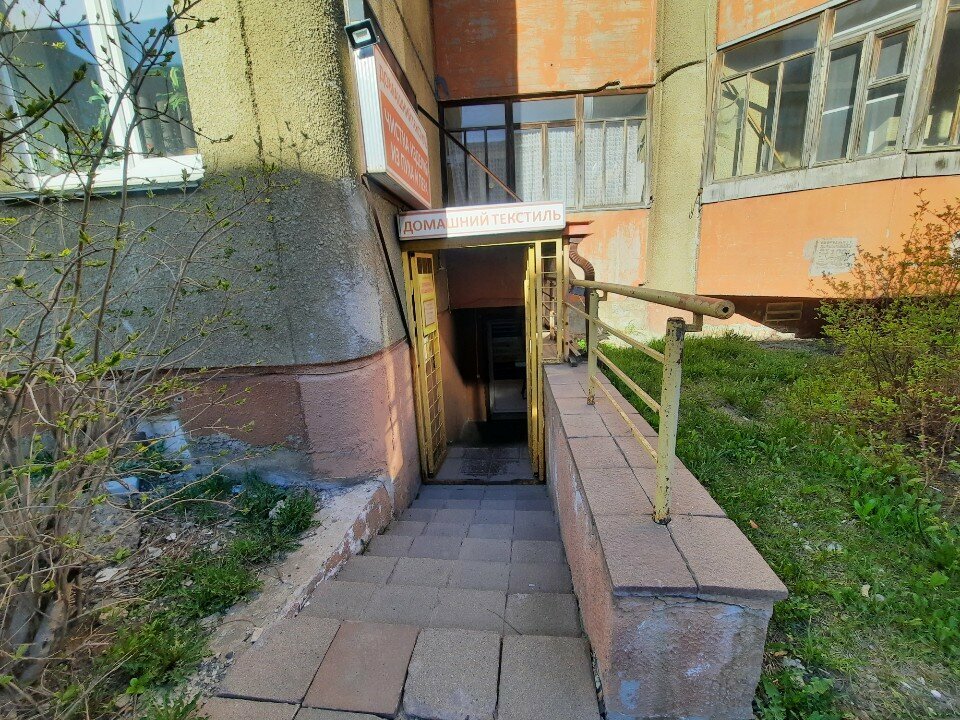 Domestic services Dushechka-podushechka, Petrozavodsk, photo