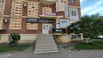 Electrolab. krd (proyezd Repina, 1) ، إزالة الشعر