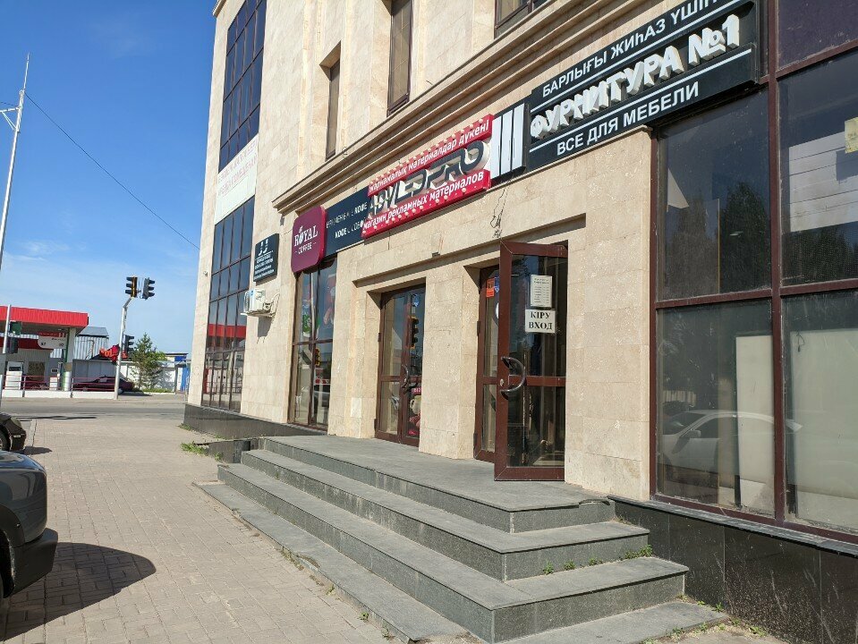 Payment terminal Qiwi, Astana, photo