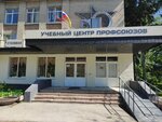 Penzenskaya oblastnaya profsoyuznaya organizatsiya rabotnikov lesnykh otrasley (Kalinina Street, 114), labor union