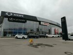 Kgm Автоуниверсал (Nefteyuganskoye Highway, 18), car dealership