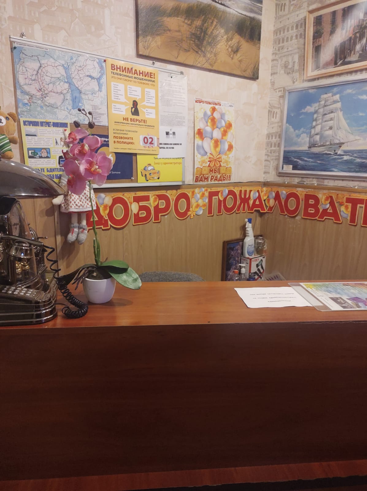 Фото Ваш Дом