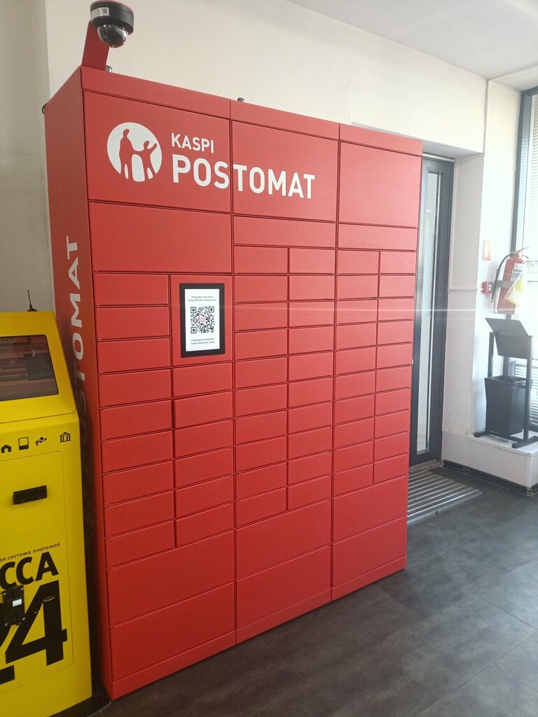 Parcel automat Kaspi Postomat, Astana, photo