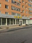 Cs_go Arena (Stroiteley Avenue, 32), club de ordenadores