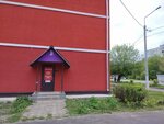 Маникюр и педикюр (Lenina Street, 98), nail salon