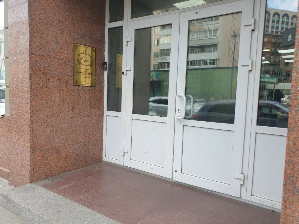 Фото Кармен